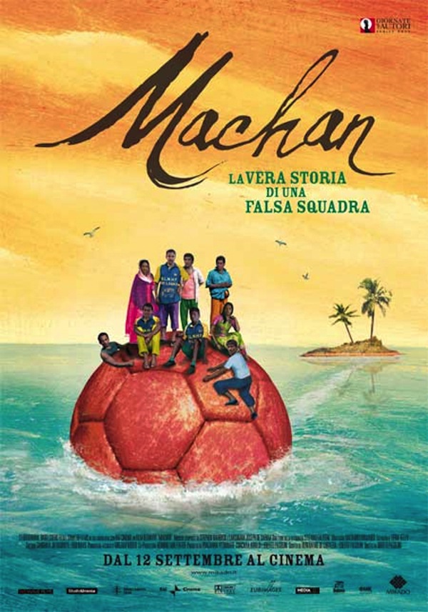 Фильм Дружбаны / Мачан, Шри-Ланка, 2008