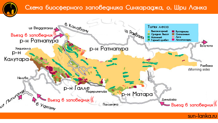 Схема заповедника Синхараджа, Шри-Ланка