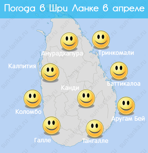 Карта погоды по районам Шри-Ланки весной в апреле