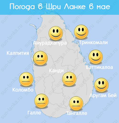 Погода в Шри-Ланке весной в мае